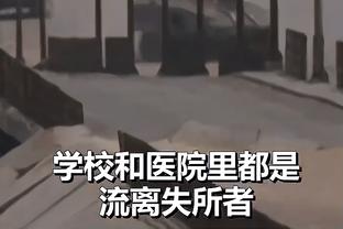 乌度卡：我看到了申京投篮不中的失望表情 这种情绪蔓延到防守端