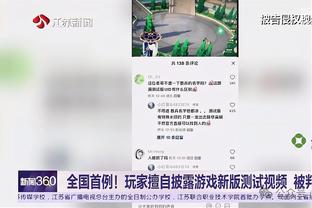 特巴斯：巴萨年营收接近10亿欧，不会成为下一个阿贾克斯